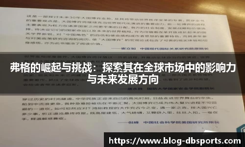 db体育入口