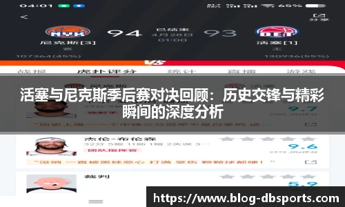 db体育官网