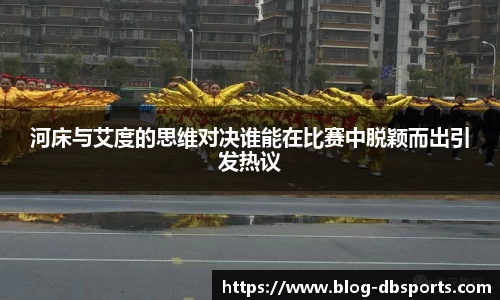 db体育入口