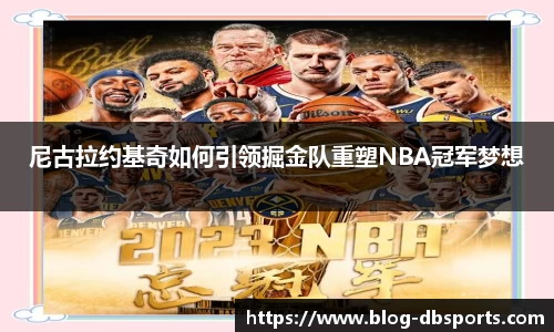 db体育平台官网