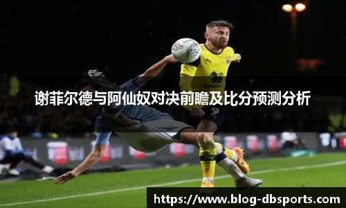db体育app下载