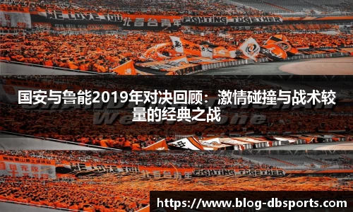 db体育入口