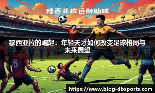 db体育入口