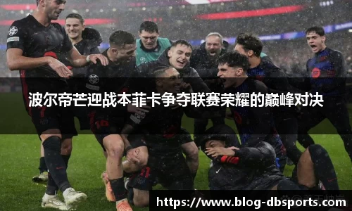 db体育app下载