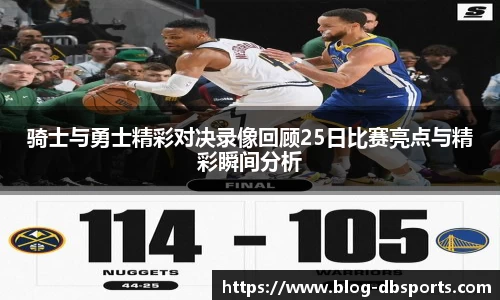 db体育官网