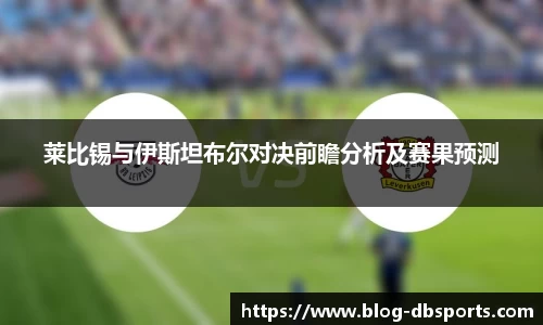 db体育app下载