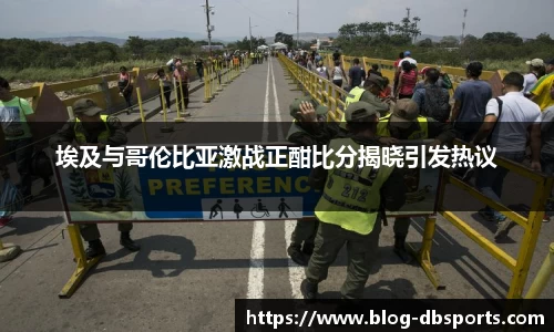 db体育app下载