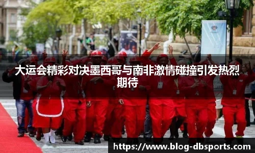db体育app下载