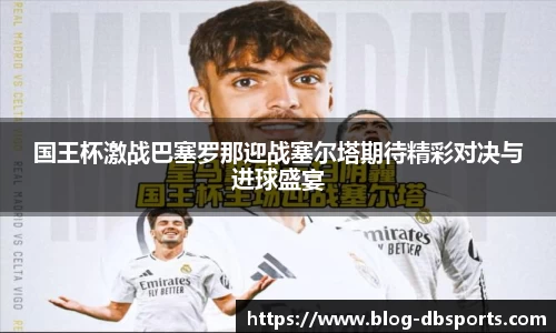 db体育官网