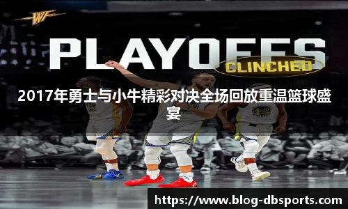 db体育app下载