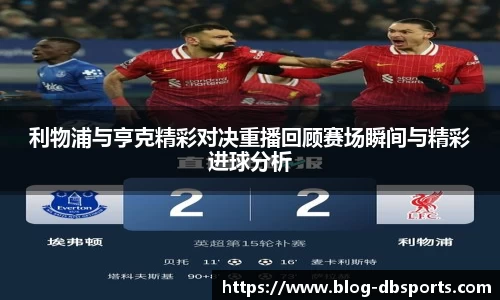 db体育app下载