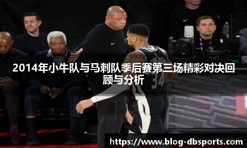 db体育平台官网