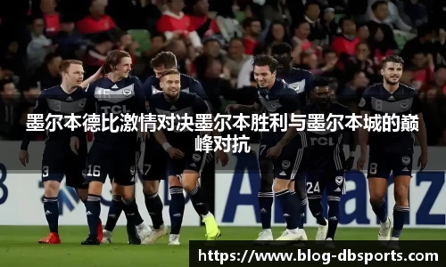 db体育入口