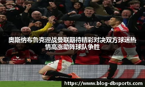 db体育官网