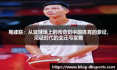db体育app下载