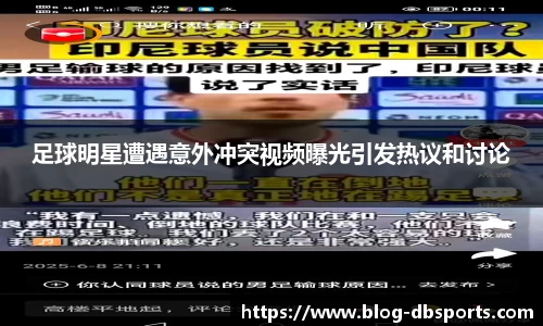 db体育官网