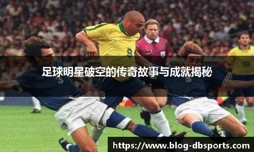 db体育入口