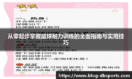 db体育平台官网